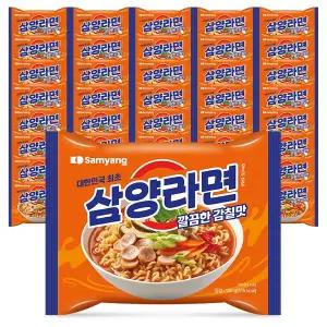 삼양 라면 120g 40개