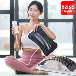 EMS 코어스트레처 자동 올리GO 맥켄지 신전운동 코어 운동기구 가정용 EMS 마사지패드 전신 스트레칭