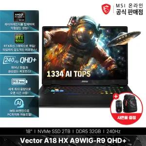 MSI 벡터 A18 HX A9WIG-R9 QHD+ (라이젠9-9955HX/QHD+/240Hz)