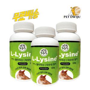 자연을품다 고양이영양제 엘라이신 플러스 100g x3개