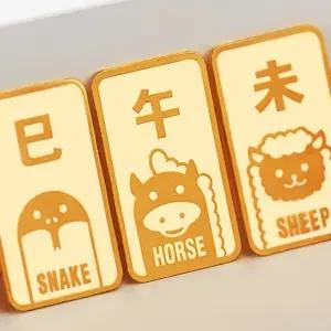 순금 12지신 말 골드바 3.75g [1돈]