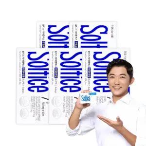 솔티스 타마플렉스 관절&연골 프로텍션 5days 5박스 타마린드 강황 무릎 관절 연골 건강 케어 영양제