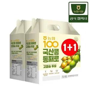 [농협식품]농협 100 국산콩 통째로 고칼슘 두유 190mlx32입 (16입X2박스)