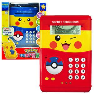 알라딘상사-포켓몬 자동 비밀금고 (색상랜덤) (193640)