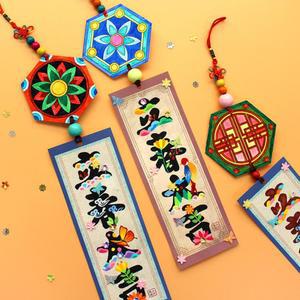 5인세트 전통 입춘방만들기 DIY키트 명절놀이 초등 방과후 미술 놀이학습 미술교재