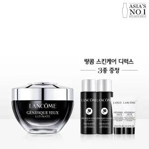 [롯데백화점]랑콤 [단독][디럭스2종 증정] 제니피끄 얼티미트 아이크림 20ml 세트