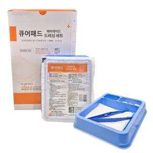 드레싱세트 10개입 멸균드레싱키트 일회용 포셉 멸균거즈 큐어패드 핀셋