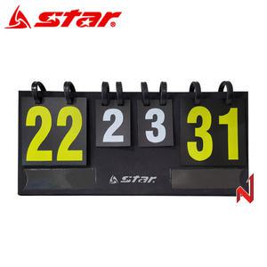 스타 족구용품 다목적 스코어보드 대 (35점) XH509L