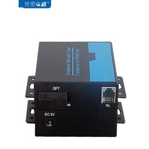 채널 전화 광섬유 변환기 지원 전화 ID 팩스 광컨버터 발신자 변환기 이더넷 PCM