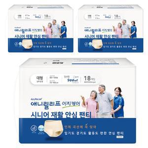 애니릴리프 이지케어 성인용 기저귀 시니어 안심팬티 일반용 대형 18매입 3개