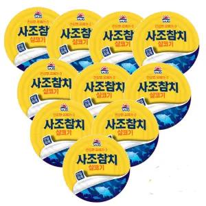 사조 살코기참치 안심따개 100g 10개