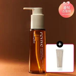 힐링버드 리바이브 리페어 헤어 오일70ml+(증정)단백질트리트먼트6ml
