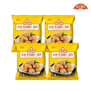 [내일도착] 푸드렐라 미식이순살후라이드치킨 300gx4팩