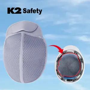 K2 세이프티 안전모 땀내피 헬멧 땀흡수 땀받이 에어메쉬 여름