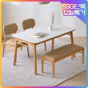 [파로마]12월 단독 할인가 282,380원/파로마 조앤 세라믹 원목식탁벤치세트4인용1400(벤치1 의자2)(착불)