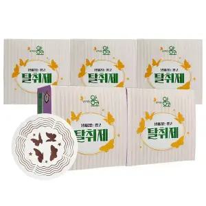 냄새잡는 왕코 탈취제 230g 5개 라벤더 클린코튼 무향 옷장 화장실 냉장고 탈취제 고체형