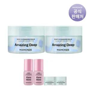어메이징딥 민트 클렌징밤 90ml x 2개