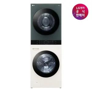 [LG](강남점)[LG전자공식판매처] 트롬 워시타워 오브제컬렉션 W20EGAN (세탁23kg건조20kg)