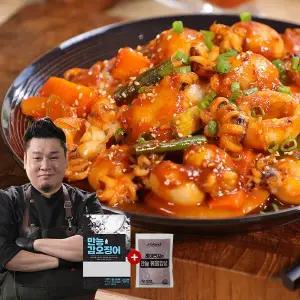 [레이먼킴] 만능 미니 갑오징어 500g x 5팩(만능볶음양념 5팩증정)