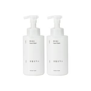 [생활공작소] 핸드워시 손세정제 500ml 2개 / (향 선택)