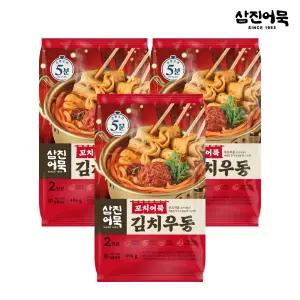 꼬치어묵김치우동 x 3개