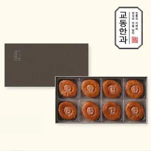 [작심밀도]교동한과 전통식품명인 수제약과 (대/8개입)