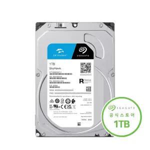 씨게이트 스카이호크 1TB ST1000VX013 CCTV NVR DVR 녹화기 HDD