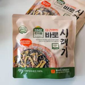 [착한가게 좋은상품] DMZ 디엠지 양구 펀치볼 바로 삶은 시래기 200g 5개