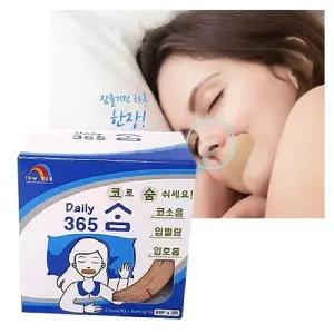 고품질 숨테이프 120매 스티커 과제 배너 수면밴드 입밴드 (WFK121T)