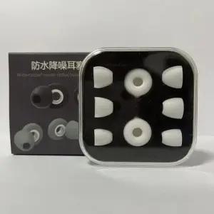 고품질 귀마개 수면 이어플러그 집중 공부 실리콘 방음 방수귀마개 (WFK12U8)