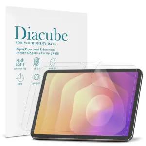 다이아큐브 갤럭시탭 S11 11인치 저반사 지문방지 블루라이트차단 액정보호필름 2매