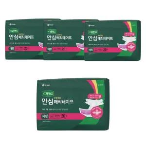 디펜드 안심 매직테이프 대형20PX4팩