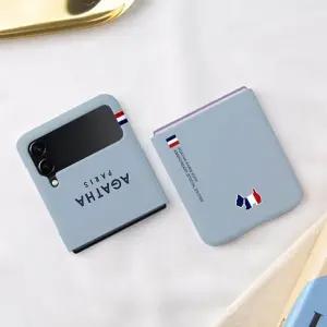 베이직 아가타 에디션 슬림 하드 Z플립3 4 5 6 7 케이스 O 커플 제트 갤럭시z