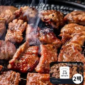 갈비퀸 국내산 수제 양념 돼지갈비 800gx2팩