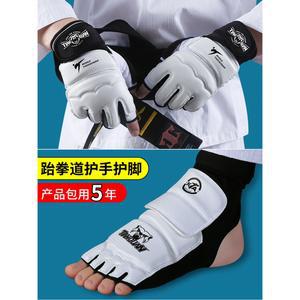 태권도 발목 발등 보호대 핸드 보호구 장비 가드 훈련