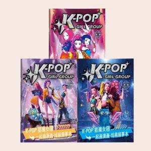 kpop 데몬헌터스 색칠놀이 색칠공부 색연필 캐릭터 어린이 색칠 헌트릭스 호랑이 루미 도안