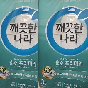 깨끗한나라 순수 프리미엄 더클래스 30m 30롤 2팩