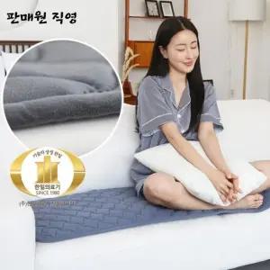 한일의료기 쇼파 전기 방석 매트 온열 카본 다뜻한 쇼파용 장판 소파 3인용 5인용 극세사