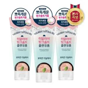 벨먼 내추럴 스파 히말라야 핑크솔트 클렌징 폼 200ml 모공 딥클렌징 x 3개