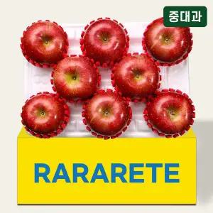 [라라르떼](센텀시티점)아삭달콤 부사사과 2kg 중대과(7-8입)
