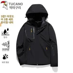 남성 스키복 세트 일체형 상하의 자켓 스노우보드 이월상품 방풍 남여공용 따뜻한 팬츠 방한복