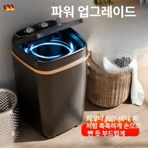 두우둥 소형세탁기5kg 세탁기5키로 셀프 소형세탁기