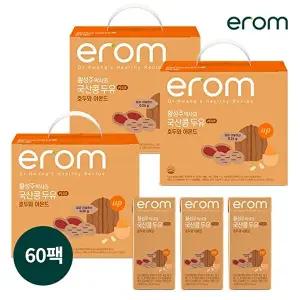 [이롬][임박특가][이롬]황성주박사의 국산콩두유 PLUS 호두와 아몬드 60팩(소비기한 26.03 이후)