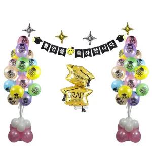 학사모졸업축하펄파스텔스탠드앤가랜드세트졸업장식세트