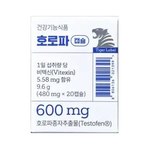 바이오피크 호로파 캡슐 480mg 20캡슐 남성영양제