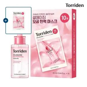 [SET] 토리든 셀메이징 저분자 콜라겐 모공 탄력앰플 30ml + 콜라겐 마스크 10매 (+모공 마스크 1매)