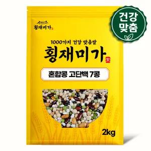 [건강맞춤] 건강가득 고단백 7콩 2kg 잡곡 영양곡 혼합잡곡