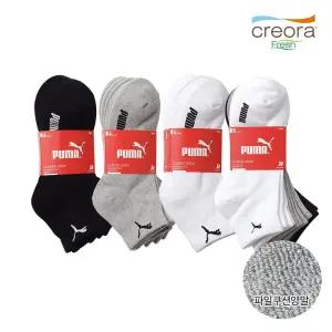 푸마 애슬레저 크레오라 쿠션 단목 4팩(PACK)