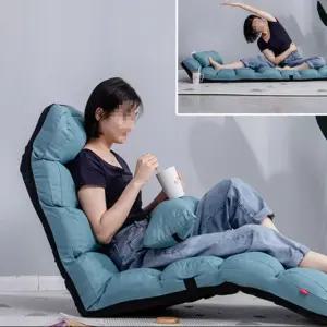 쇼파 의자 소파 원룸 쿠션 리클라이너 + 바닥 머리 세트 체어 접이식 1인 각도조절