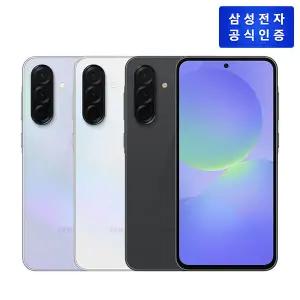 [삼성전자] 갤럭시 A36 SM-A366N 자급제 128GB [색상선택]